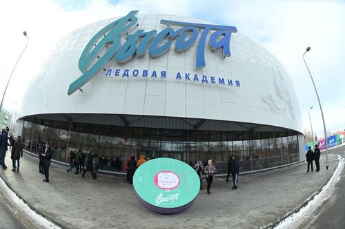 В Челябинской области открылась ледовая академия