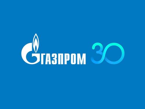 ГПМ Радио поздравляет ПАО «Газпром» с 30-летием