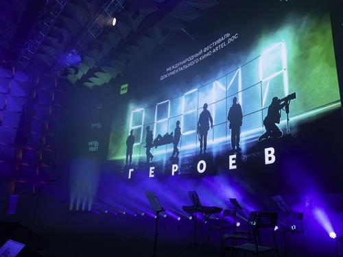 В Москве прошёл первый международный фестиваль документального кино «аRTEL.DOC: Время героев»