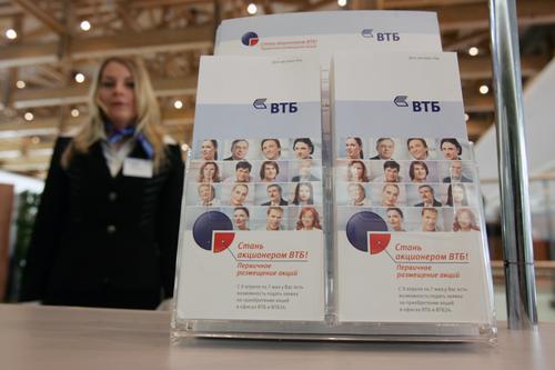 Глава банка Костин: ВТБ скоро протестирует обращение цифрового рубля среди сотрудников