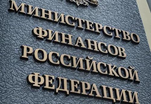 Минфин предварительно оценил дефицит федерального бюджета РФ в январе-феврале в 2,581 триллиона рублей