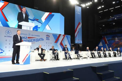 «Zа самбо, Россию и Путина!»: в Москве прошёл форум с участием федеральных чиновников и губернаторов