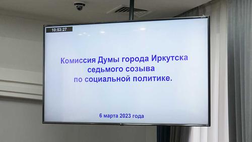 В Думе Иркутска перераспределили средства «депутатского фонда»