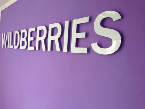 В Хабаровске рассказали о работе склада Wildberries на фоне забастовок в стране