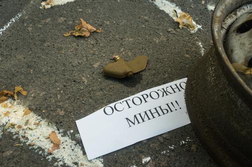 В Уфе на автобусной остановке обнаружили мину «Лепесток»  