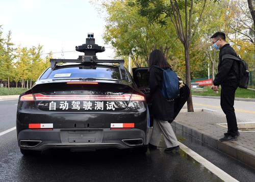 В Китае появились беспилотные такси
