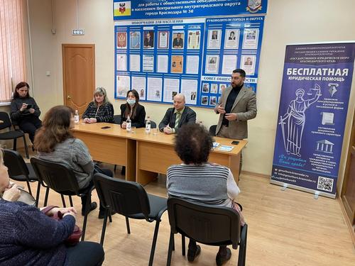 Для жителей 36-го округа Краснодара провели бесплатный семинар