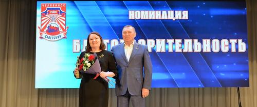 Коллектив новосинеглазовского предприятия получил премию «Человек года»
