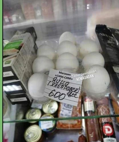Накануне Пасхи цены на яйца на Чукотке взлетели до 600 рублей за десяток  