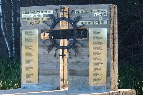 В Пермском крае неизвестные снесли стелу литовцам и полякам, погибшим в ГУЛАГе