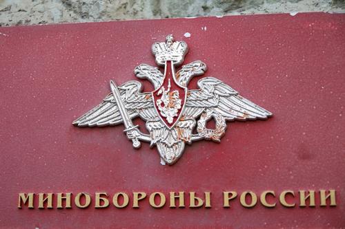 Минобороны РФ и офис президента Украины сообщили об очередном обмене военнопленными