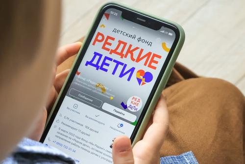 В Челябинской области родители детей с ихтиозом добиваются поддержки 