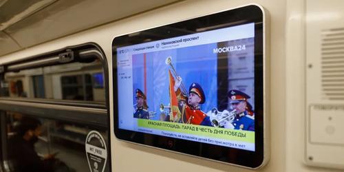 Мэр Москвы Собянин сообщил, что прямая трансляция парада на Красной площади будет идти в метро