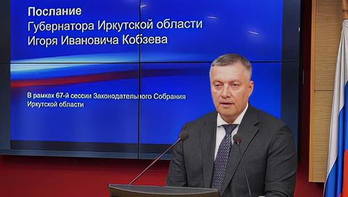 Губернатор Иркутской области Игорь Кобзев выступил с посланием депутатам ЗС