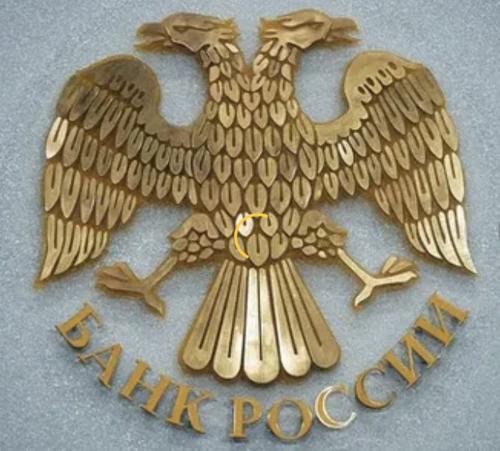 Российские банки хотят получить доступ к реестру электронных повесток, чтобы отказывать мобилизованным в кредите