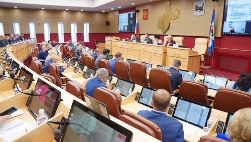 Обновленные законы, принятые на 68-й сессии Заксобрания Иркутской области