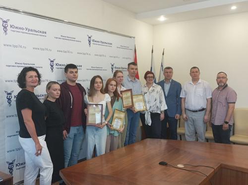 Будущих звезд юриспруденции наградили в Челябинске