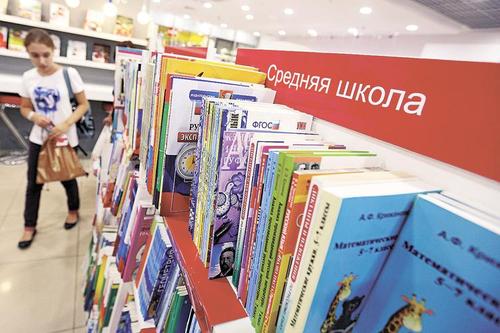 «Букварь» стал лидером по продажам среди русских книг в Соединенных Штатах
