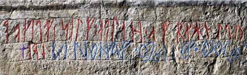 Надпись, написанная как руническим, так и латинским шрифтом на церковной стене в Дании, оказалась юридически значимым векселем
