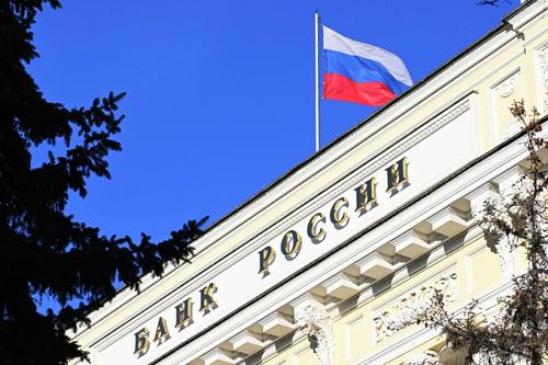 Центробанк России сохранил ключевую ставку в 7,5 процента