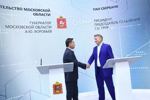 Андрей Воробьев и Герман Греф подписали соглашение о сотрудничестве в развитии искусственного интеллекта на ПМЭФ-23