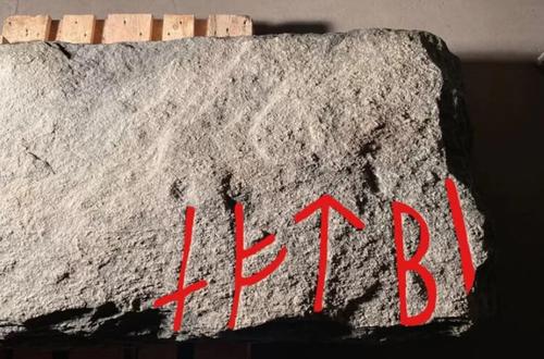 Массивный рунический камень, найденный под кухонным полом в Дании, объявлен сокровищем