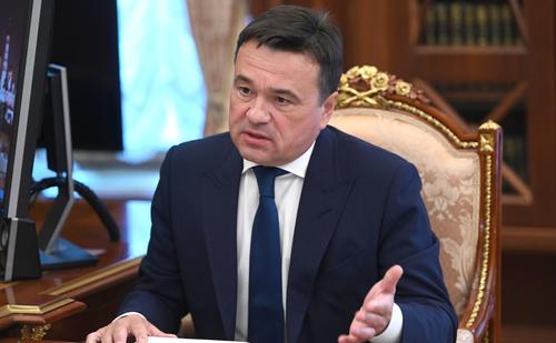 Воробьев подал документы для участия в сентябре в выборах губернатора Московской области