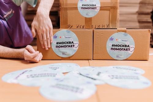 В Москве продолжается сбор гуманитарной помощи для жителей приграничных и новых регионов России