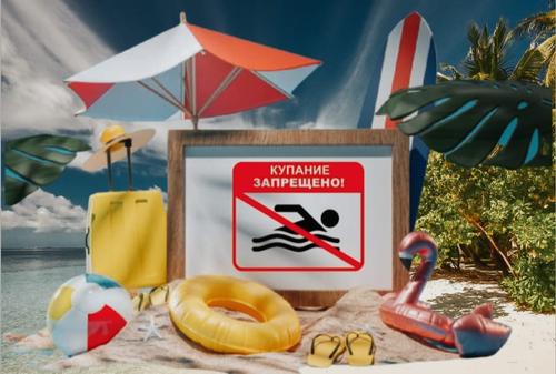 В Сибири торжественно открыли пляж, на котором запрещено купаться