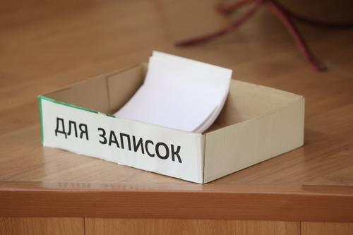 В Челябинске проведут публичные слушания по поводу отказа от системы МСУ