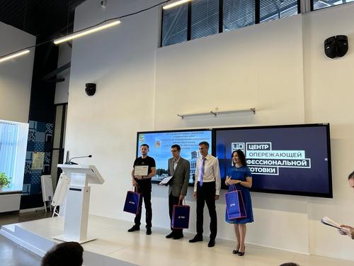 ПСБ в Краснодаре наградил победителей конкурса студенческих работ