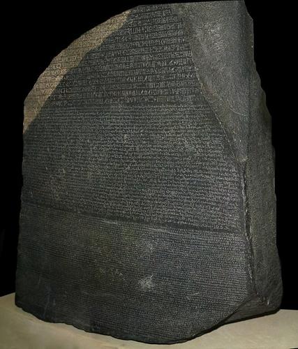 В 1799 году на берегу Нила был обнаружен Розеттский камень, с которого началась египтология как наука