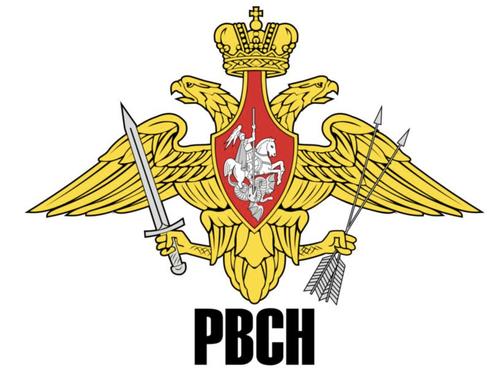 Бологовское соединение РВСН отрабатывает боевое применение ПГРК «Ярс»