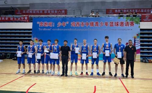 Хабаровская команда баскетболистов победила на международном турнире в КНР