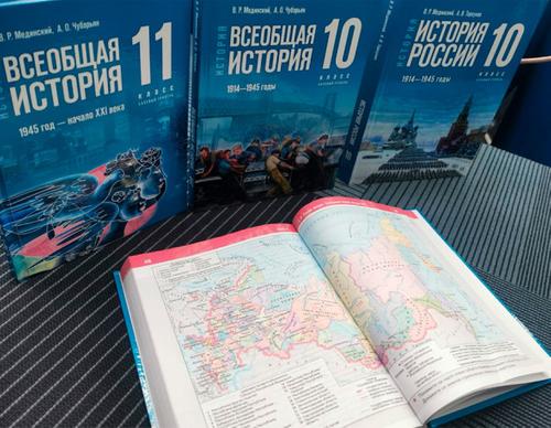 В Москве состоялась презентация нового учебника истории