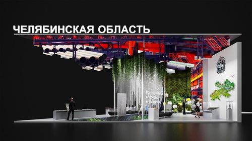 На столичной выставке регионов Челябинская область устроит концерт