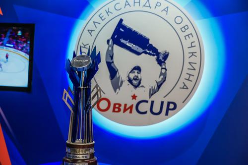 Андрей Воробьев рассказал о планах по расширению «Кубка Овечкина»