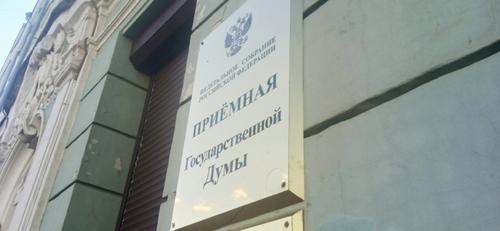 Матвеев внес в Госдуму законопроект о лишении приобретенного гражданства России