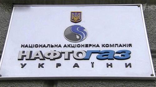 Украина даёт гражданам скидку на газ за донос на уклонистов и «коллаборантов» 