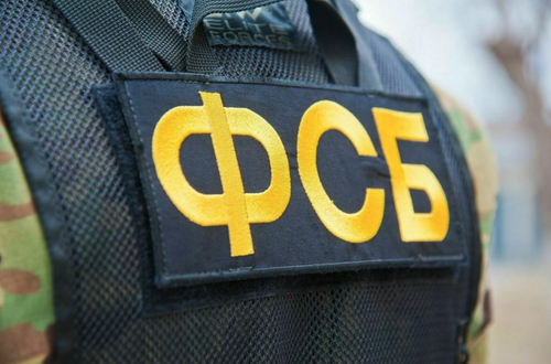 ФСБ задержали хабаровчанина, подозреваемого в госизмене