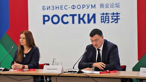 Мэр Иркутска принял участие в работе международного бизнес-форума в Казани