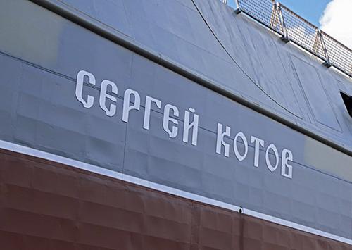 В Черном море были уничтожены пять катеров-дронов ВСУ