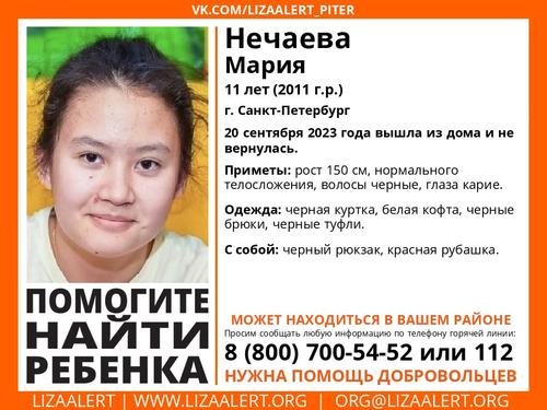 В Петербурге 11-летняя девочка пропала по дороге в музыкальную школу