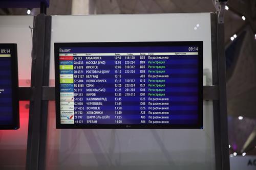 «Аэрофлот» запустит рейсы из Петербурга в аэропорт Домодедово с 29 октября