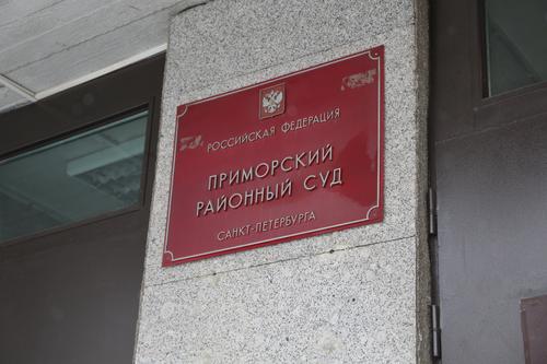 В Петербурге второй раз за неделю оштрафовали сервис доставки «Самокат»