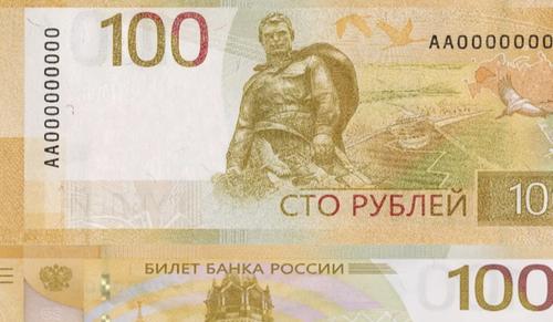 ЦБ представит обновленные банкноты номиналом 1000 и 5000 рублей