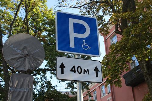 В Петербурге парковки столкнулись с утренним сбоем