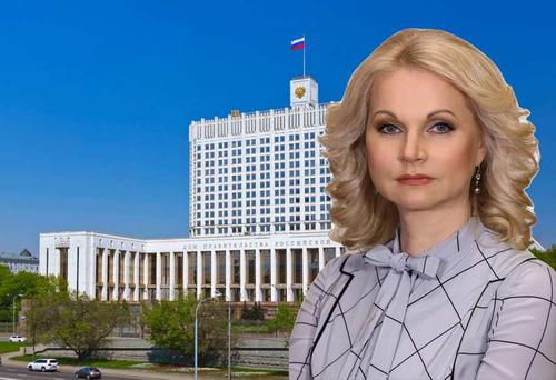 Вице-премьер Татьяна Голикова: Не хватает специалистов