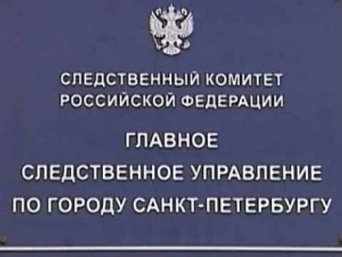 СКР: в Петербурге проведены обыски лиц, возможно причастных к избиению прохожих