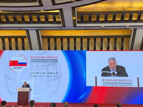 Игорь Сечин назвал торгово-экономические связи России и Китая полюсом стабильности и роста